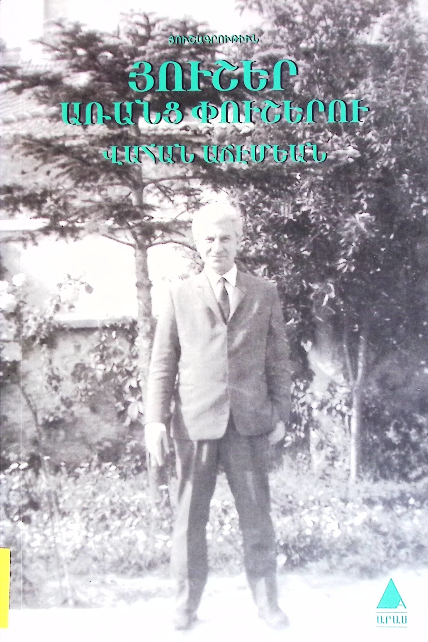 book-image